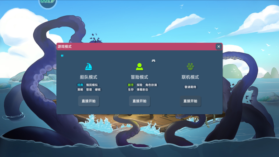 洋流朋克