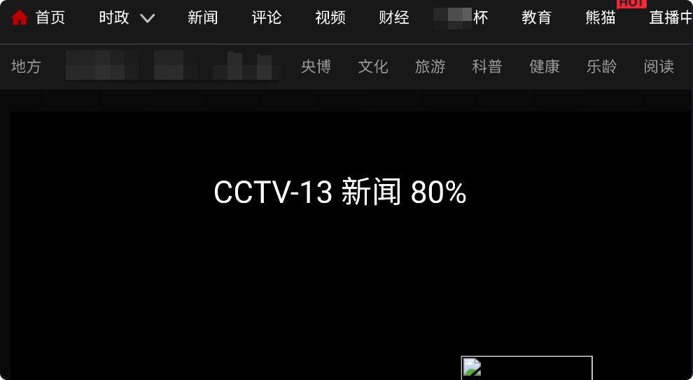 土拨鼠大屏浏览器截图1