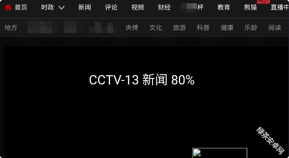 土拨鼠大屏浏览器
