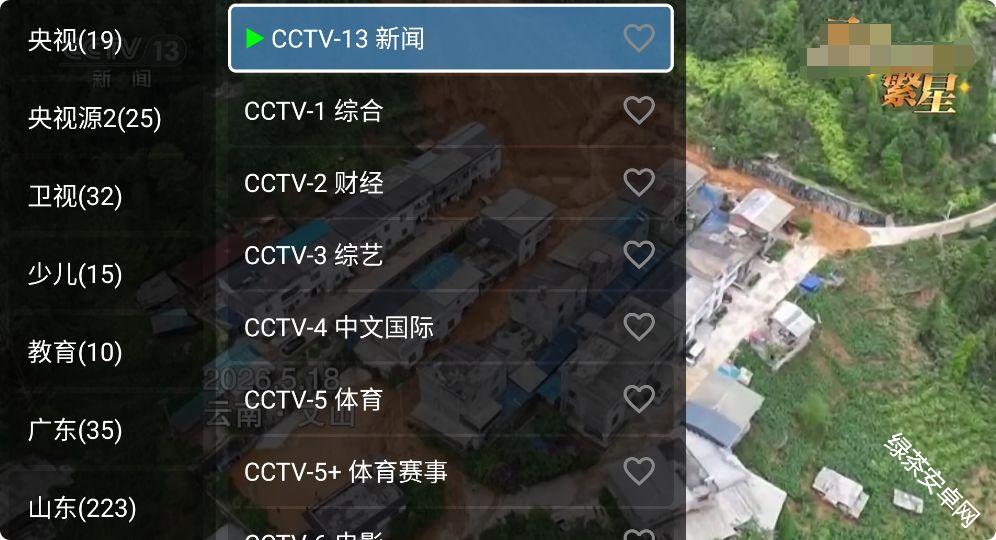 土拨鼠大屏浏览器