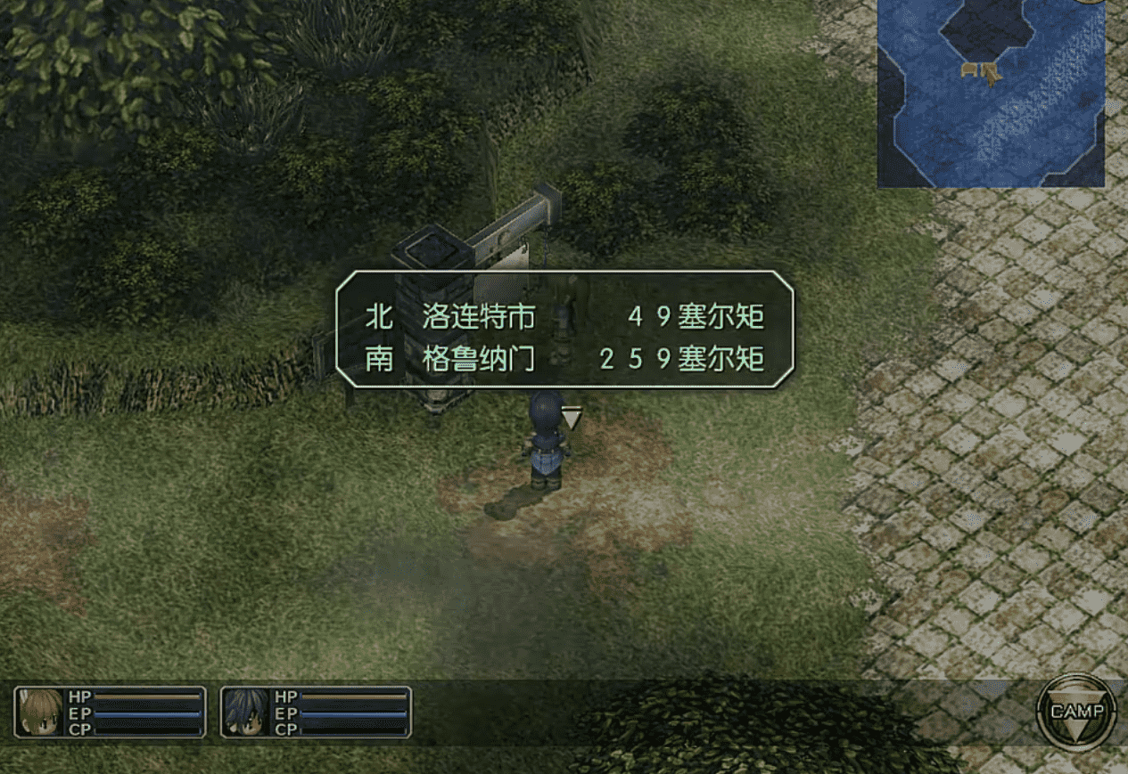 空之轨迹FC