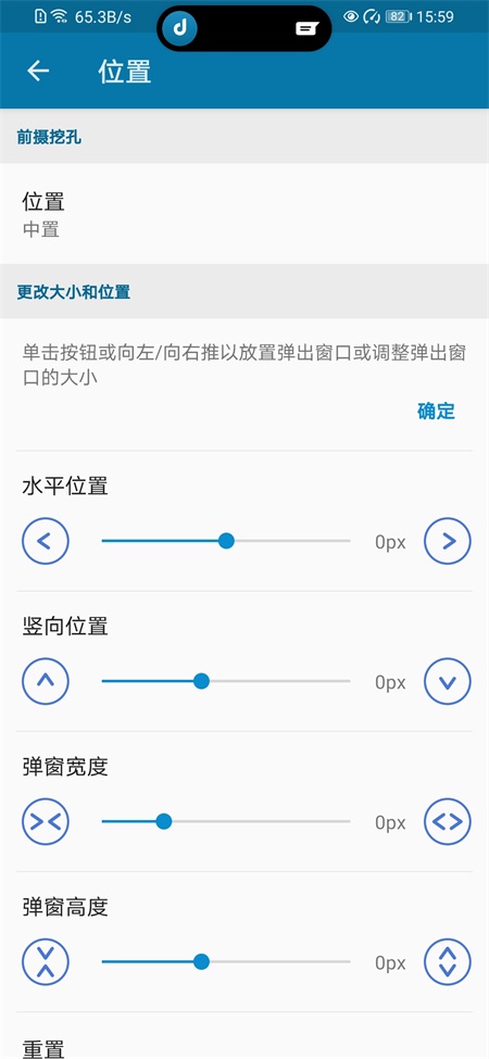 dynamicSpot灵动岛截图1