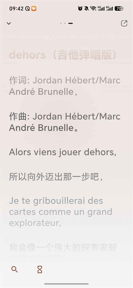 BiliMusic截图1