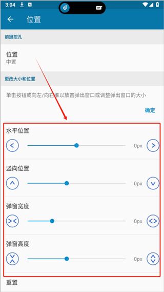 dynamicSpot灵动岛