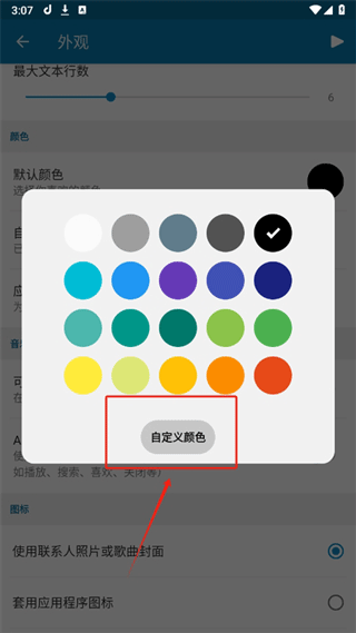dynamicSpot灵动岛