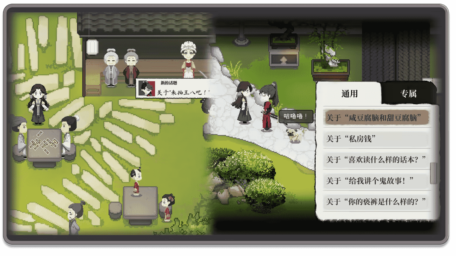 月华辉映之刻手机版