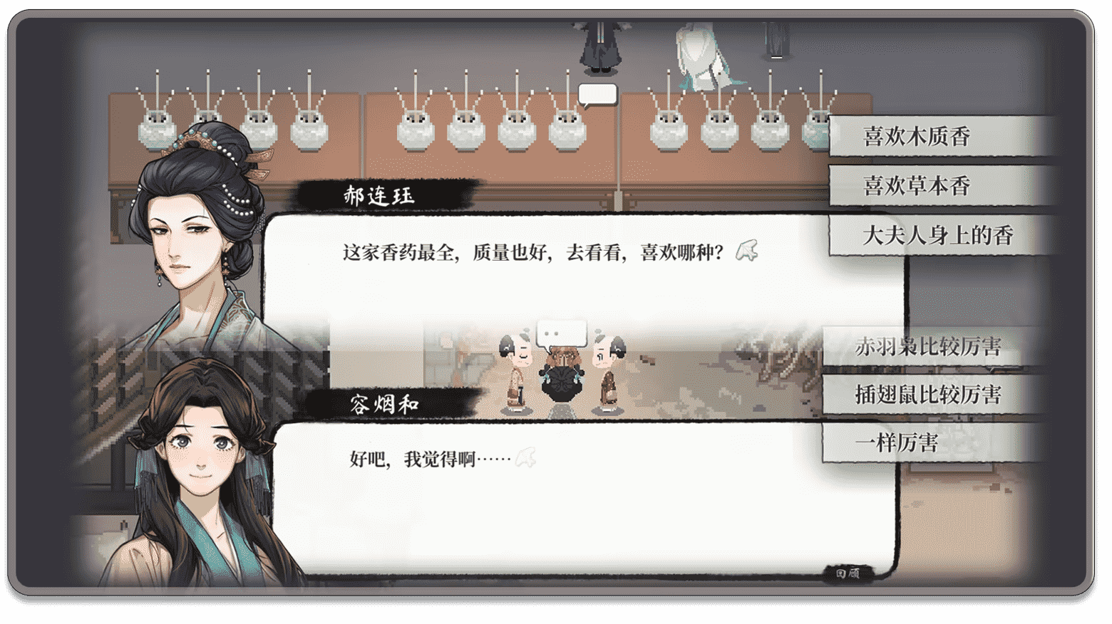 月华辉映之刻手机版