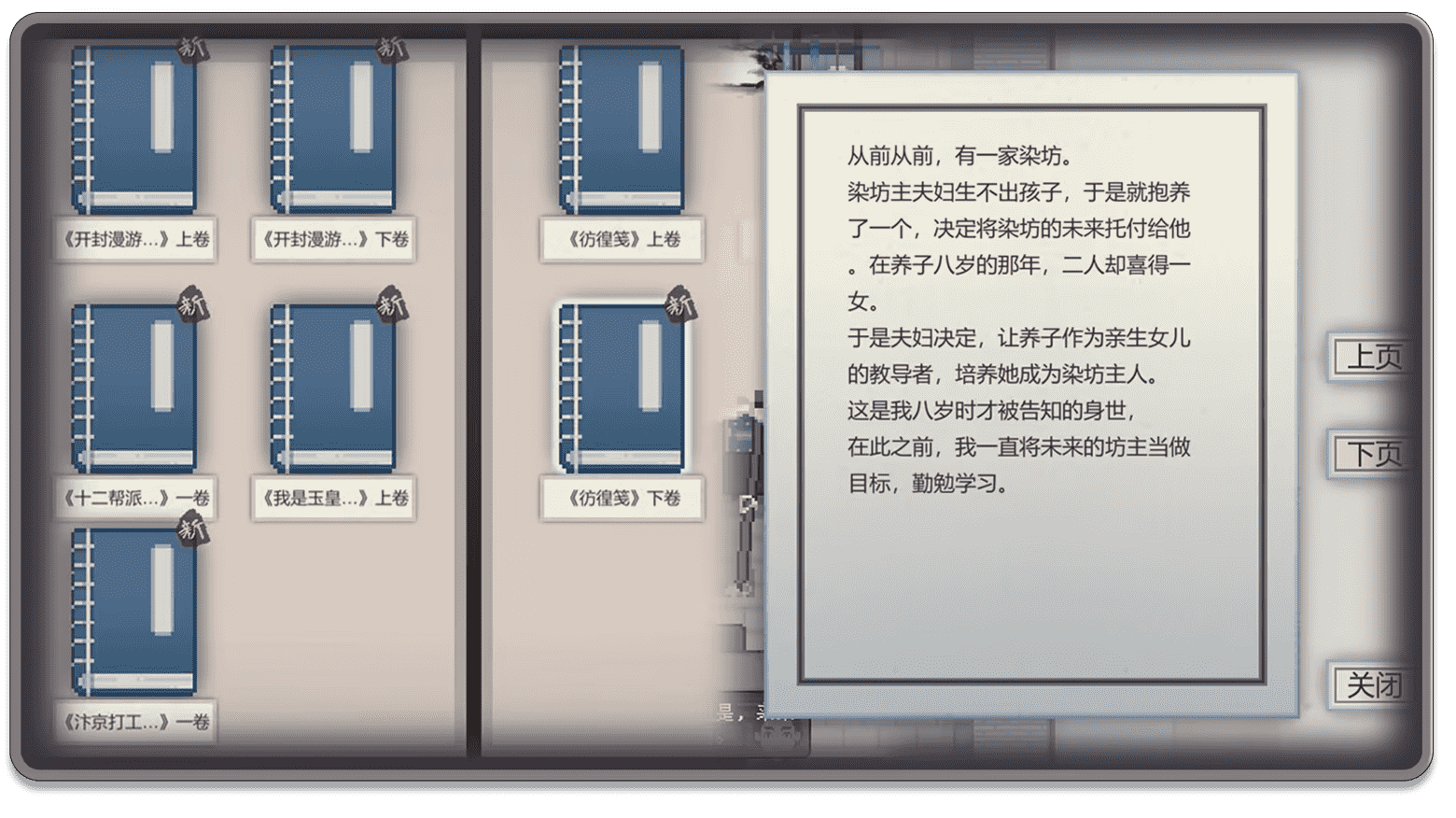 月华辉映之刻手机版