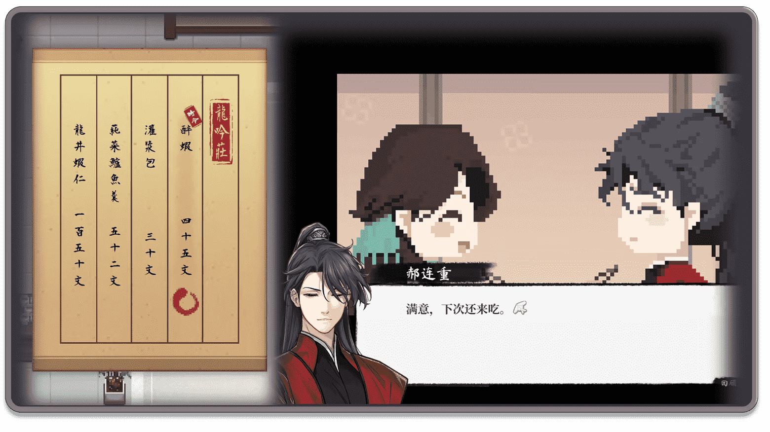 月华辉映之刻手机版