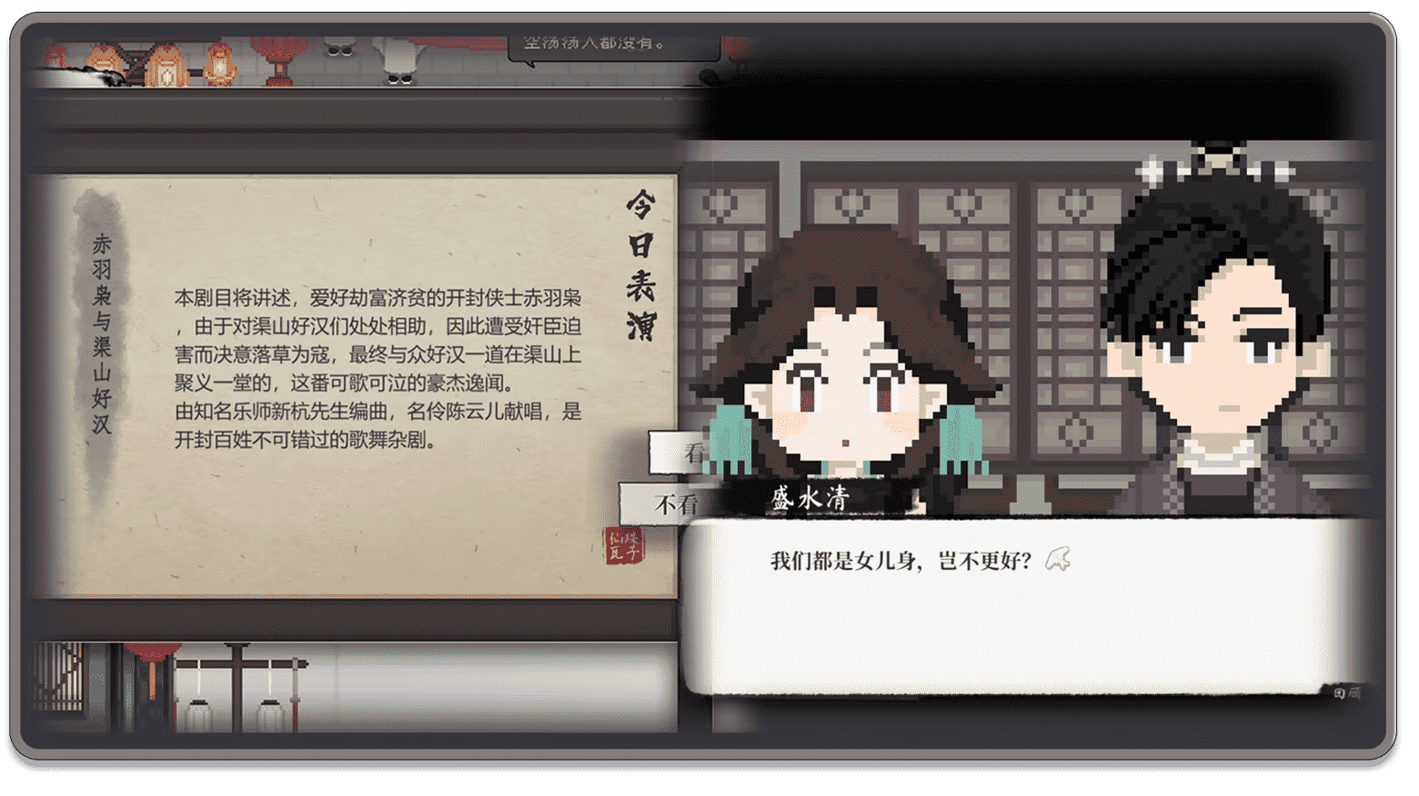 月华辉映之刻手机版