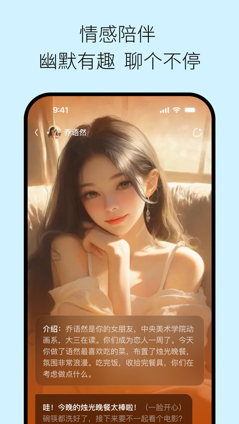 问小白手机版截图4