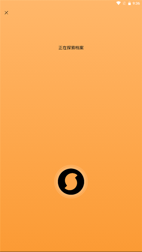 SoundHound