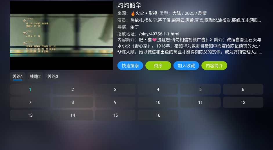 大黄蜂影仓