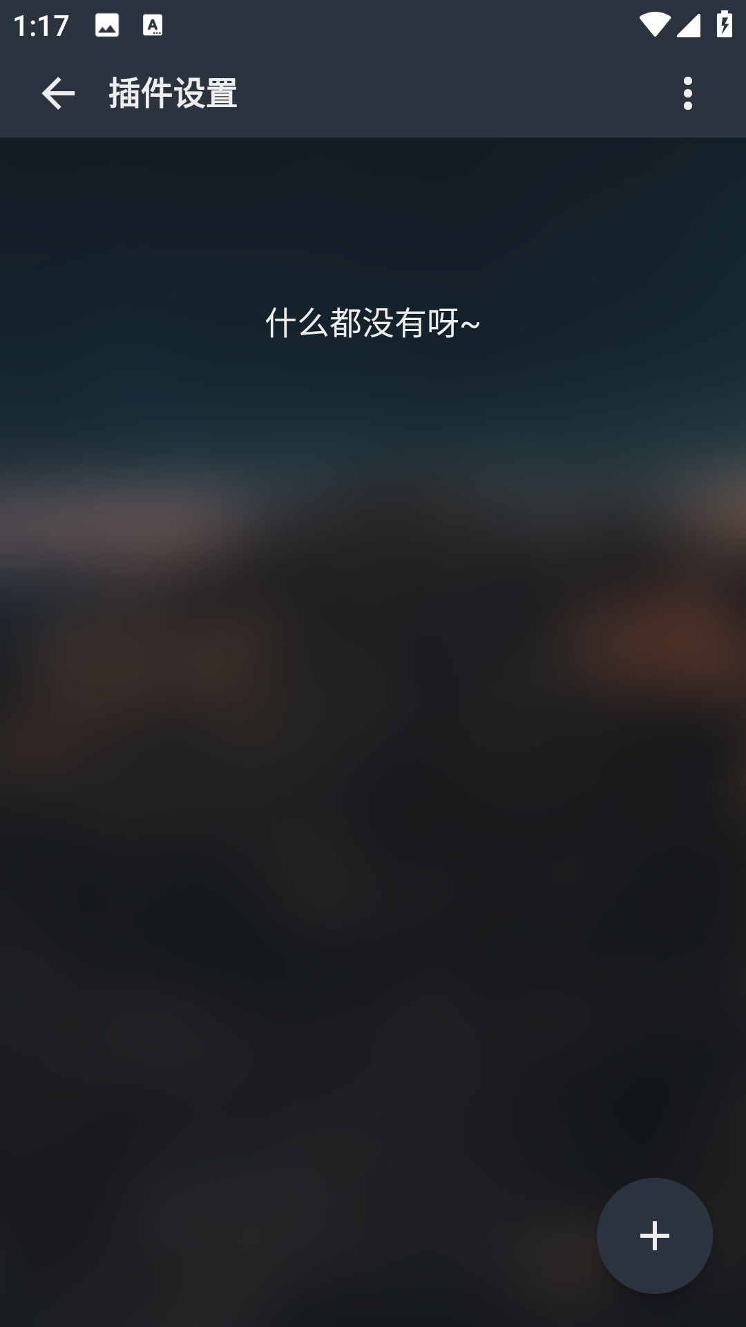 MusicFree官方版