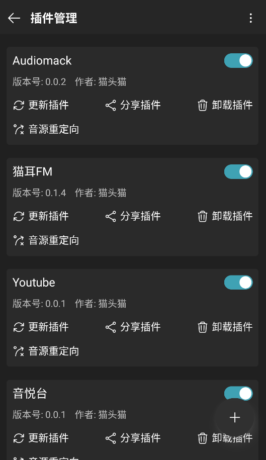 MusicFree