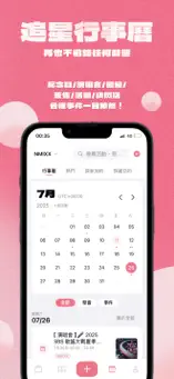 Kardomo截图3