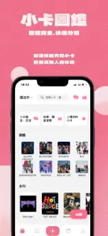 Kardomo截图2