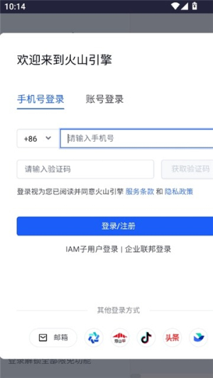 PromptPilot截图5
