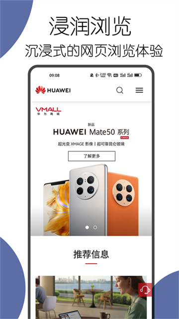 KITO可拓浏览器截图1