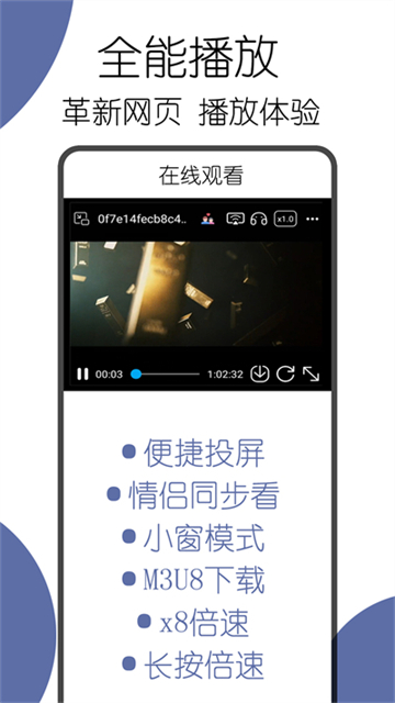 KITO可拓浏览器截图3