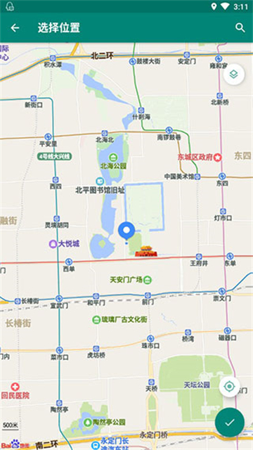 Fakelocation定位软件截图1