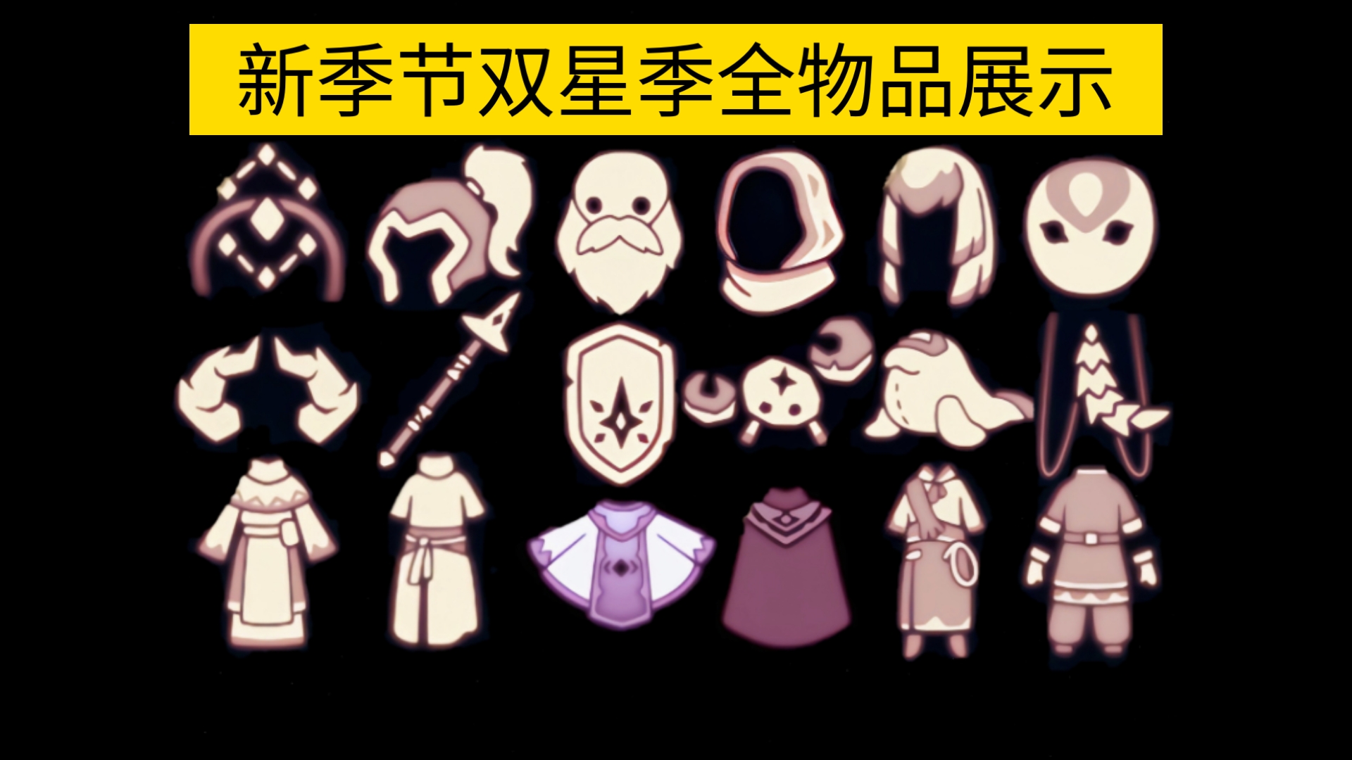 光遇vivo渠道服