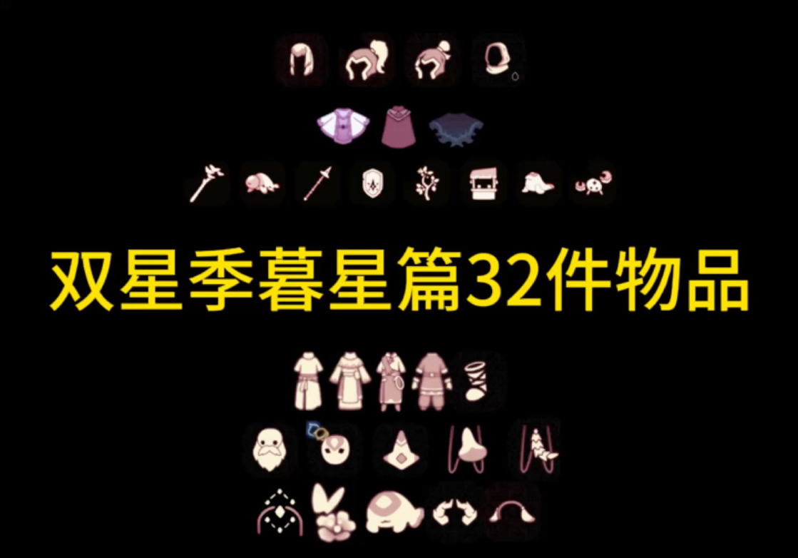光遇vivo渠道服