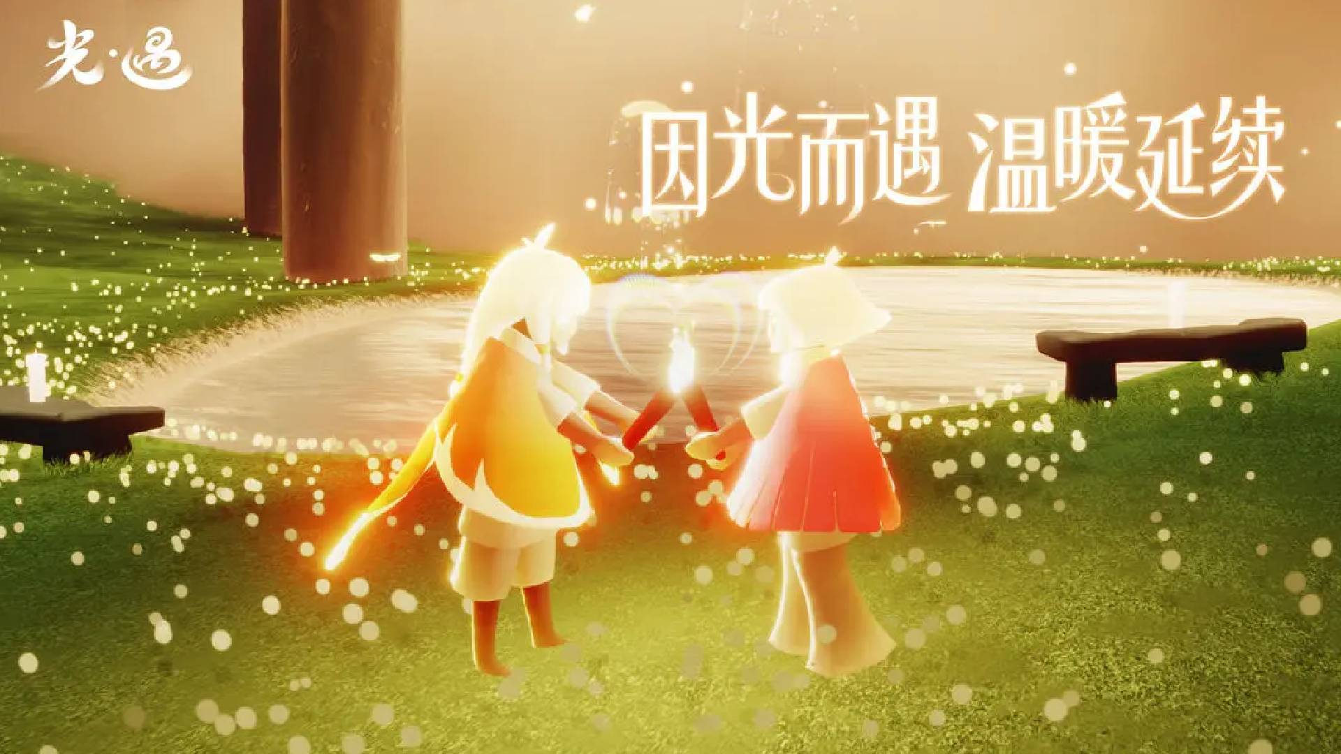 光遇vivo渠道服