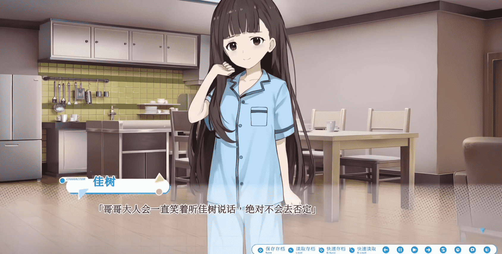 败犬女主太多了截图5