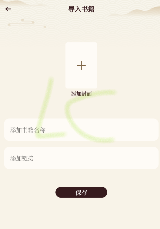 悦光宝盒