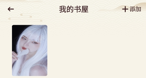 悦光宝盒