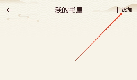 悦光宝盒