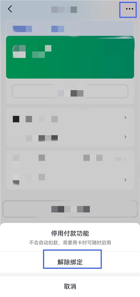 抖音商城App