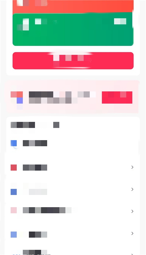 抖音商城App