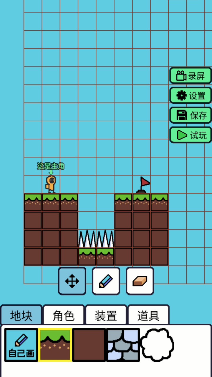 创游编辑器老版本截图3