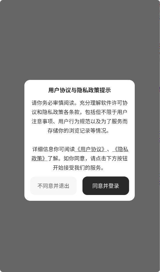 AutoClaw手机版截图3