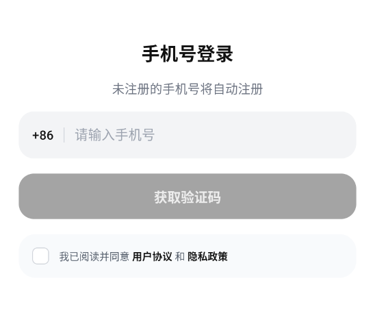 AutoClaw手机版截图1