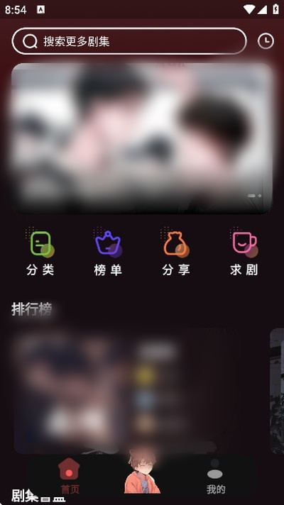 浮光FM广播剧软件截图2
