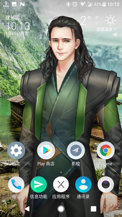 live2dviewerex官方正版截图1