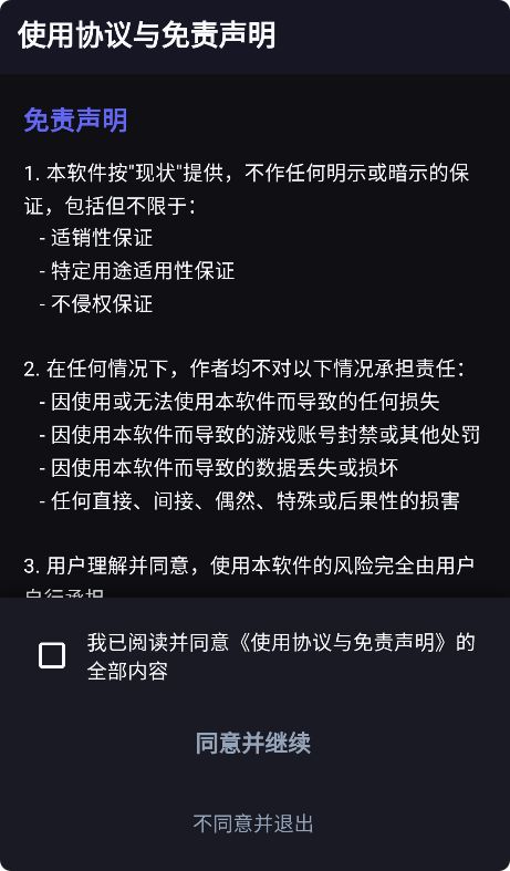 Zephyr截图1