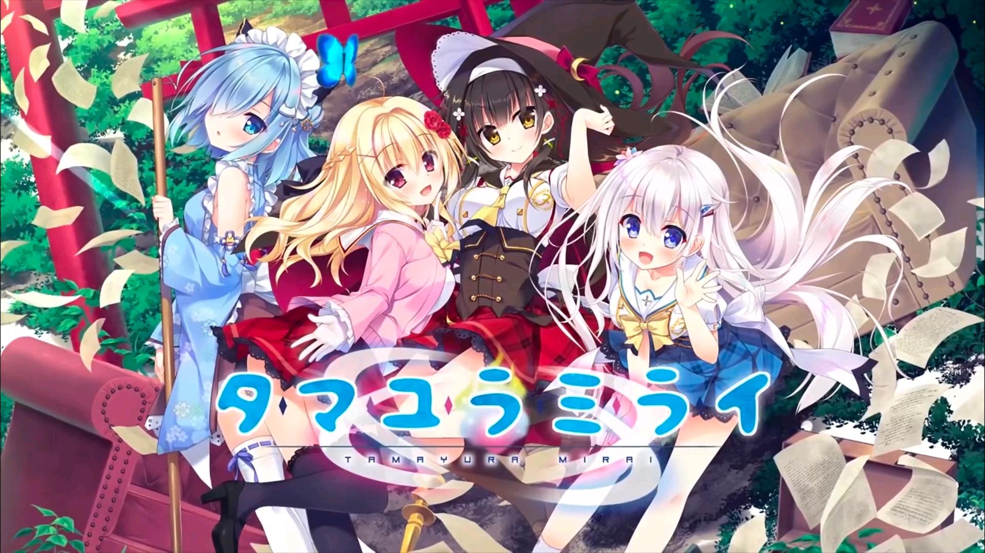 深野协调魔法使