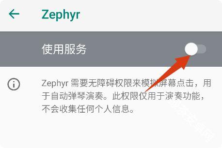 Zephyr