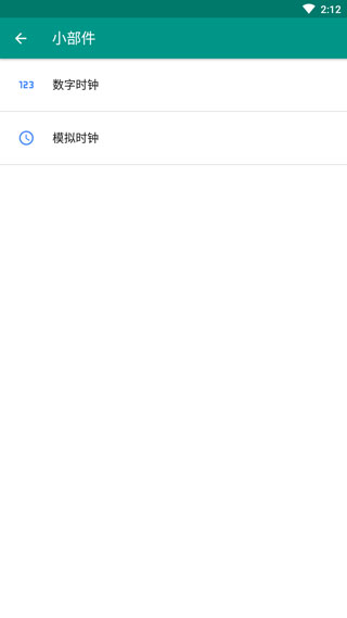 live2dviewerex官方正版