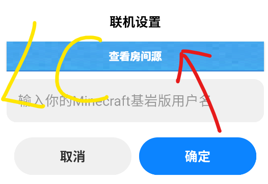 像素聚落