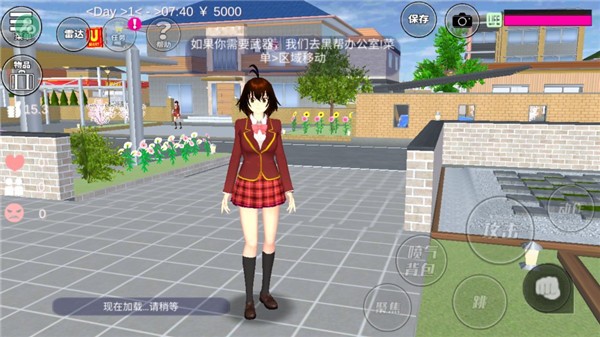 樱花校园模拟器内置mod菜单截图2