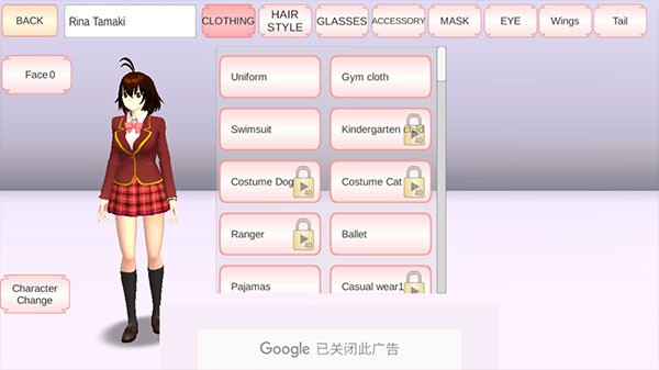 樱花校园模拟器内置mod菜单截图1