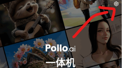 Pollo