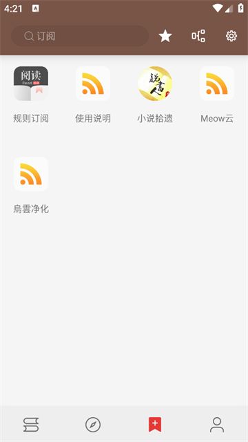 阅读截图4