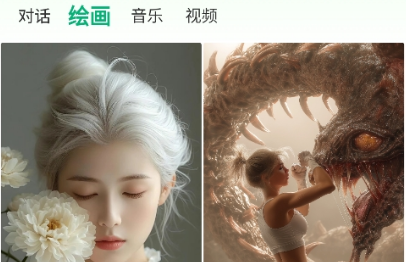 全灵AI截图2