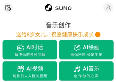 全灵AI截图3